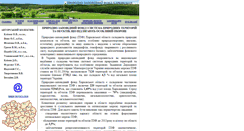 Desktop Screenshot of harkiv.ru